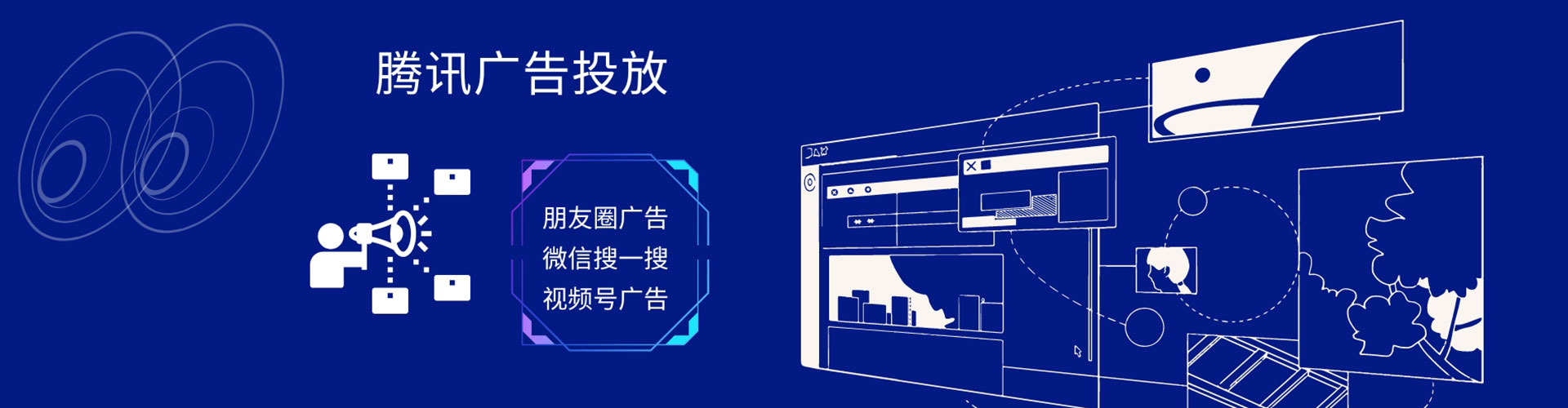 石景山信息流开户